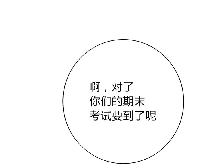 第9话 假装夜跑实际是&hellip;&hellip;-第7话