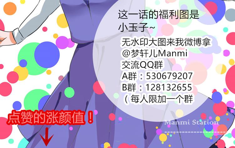 第9话 假装夜跑实际是&hellip;&hellip;-第7话