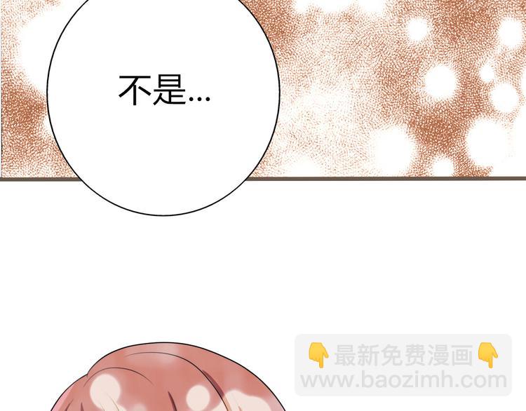 第11话 你是我的星辰与大海(1/2)-第9话