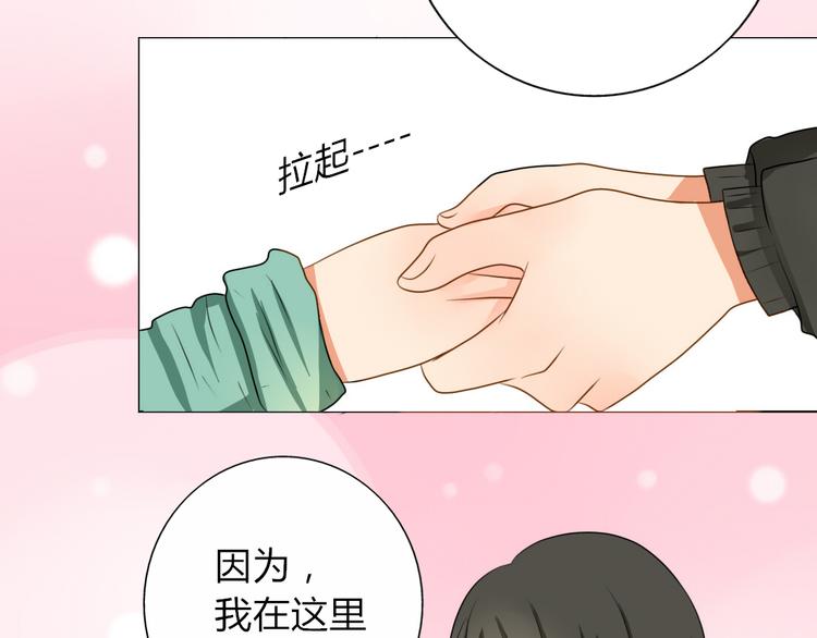 第11话 你是我的星辰与大海(1/2)-第9话