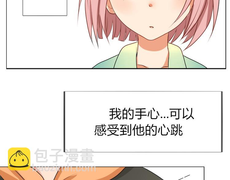 第11话 你是我的星辰与大海(1/2)-第9话