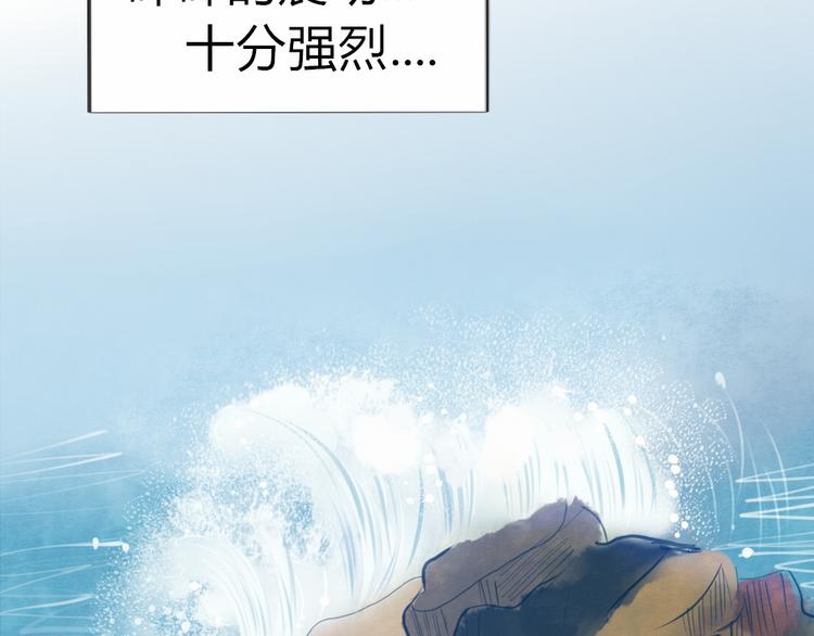 第11话 你是我的星辰与大海(1/2)-第9话