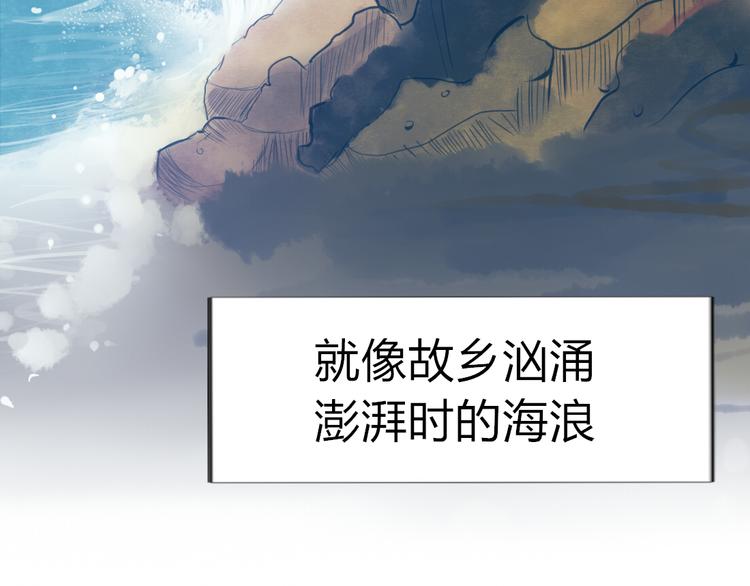第11话 你是我的星辰与大海(1/2)-第9话