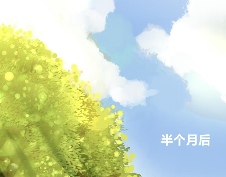 第11话 你是我的星辰与大海(1/2)-第9话