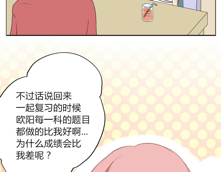 第11话 你是我的星辰与大海(1/2)-第9话