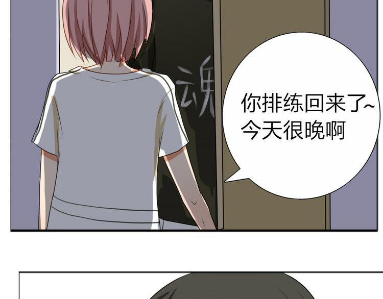 第11话 你是我的星辰与大海(1/2)-第9话