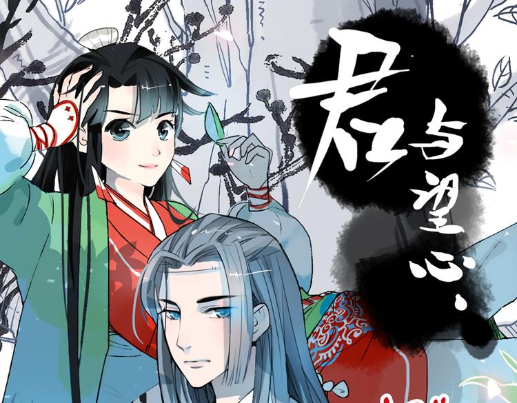 第1话 宫中是非(1/2)-第1话