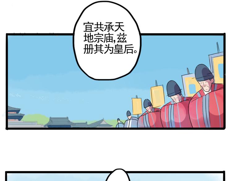 第1话 宫中是非(1/2)-第1话
