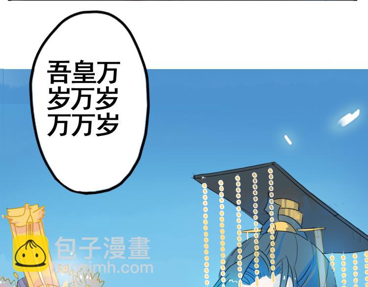 第1话 宫中是非(1/2)-第1话