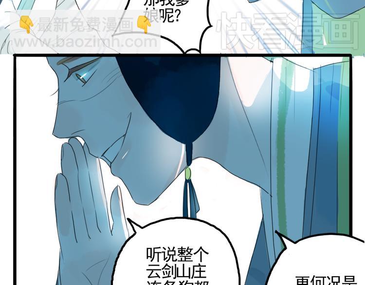第1话 宫中是非(1/2)-第1话