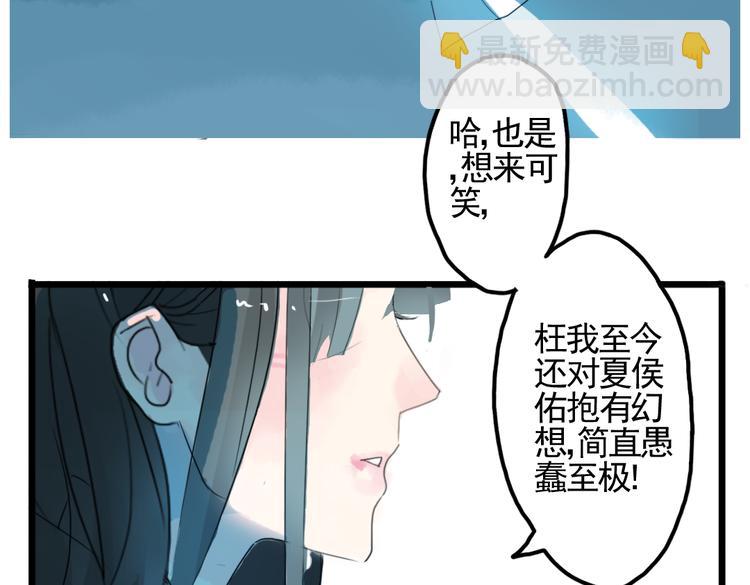 第1话 宫中是非(1/2)-第1话