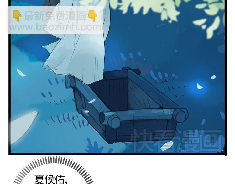 第1话 宫中是非(1/2)-第1话