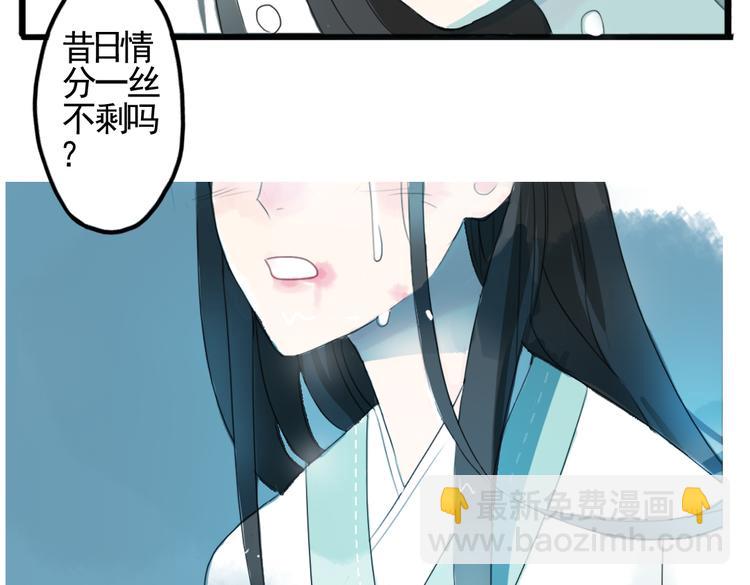 第1话 宫中是非(1/2)-第1话