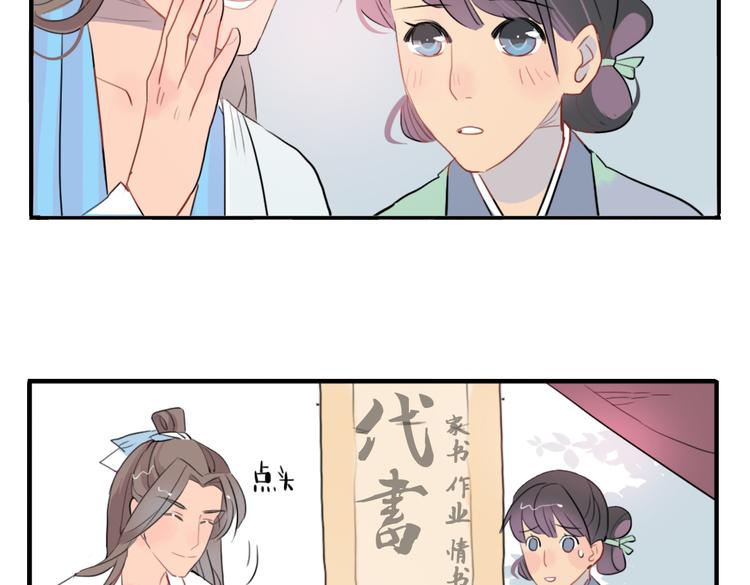 第11话 不管谁要害你，我都会保护你(1/2)-第11话