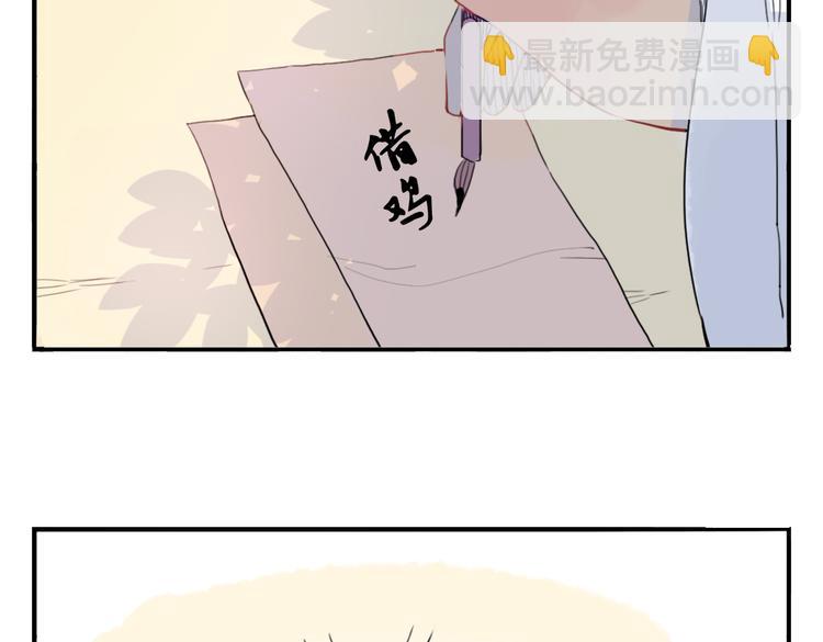 第11话 不管谁要害你，我都会保护你(1/2)-第11话