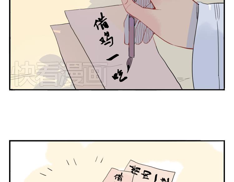 第11话 不管谁要害你，我都会保护你(1/2)-第11话