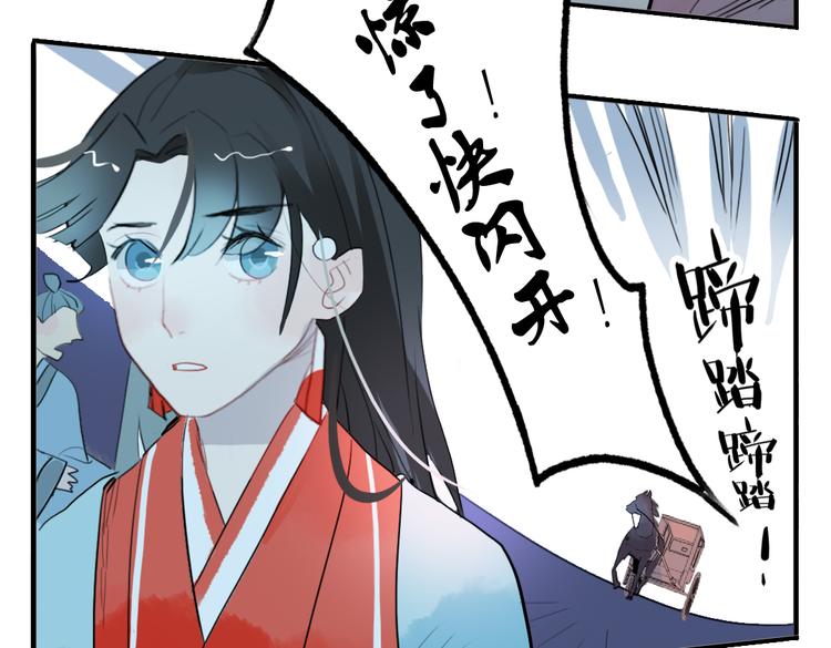 第11话 不管谁要害你，我都会保护你(1/2)-第11话