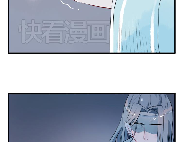 第13话 我还能护你多久(1/2)-第13话