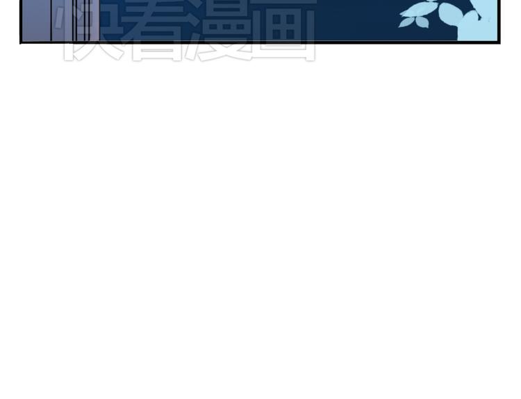 第13话 我还能护你多久(1/2)-第13话