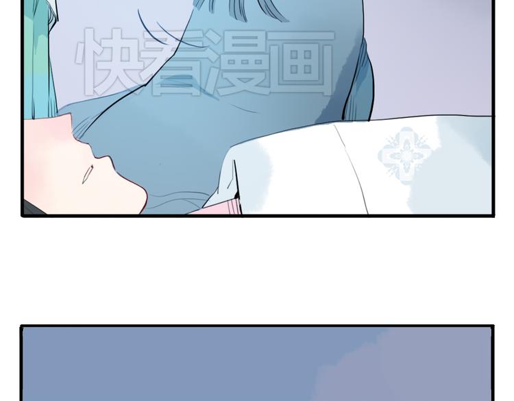 第13话 我还能护你多久(1/2)-第13话