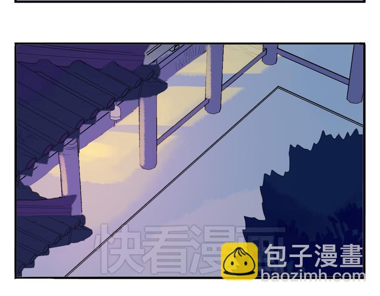 第13话 我还能护你多久(1/2)-第13话