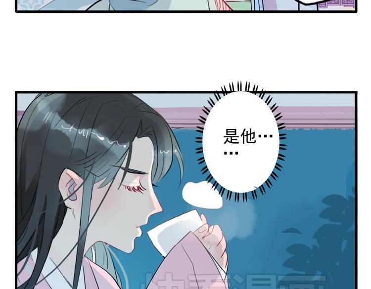 第13话 我还能护你多久(1/2)-第13话