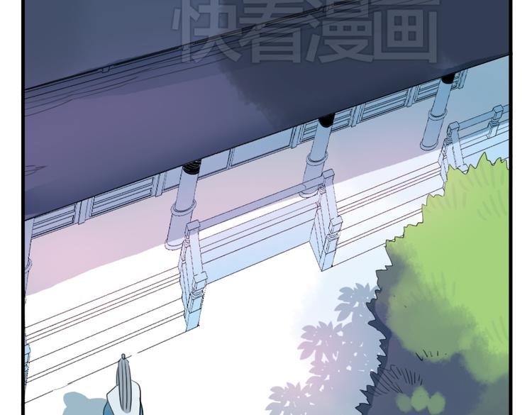 第13话 我还能护你多久(1/2)-第13话