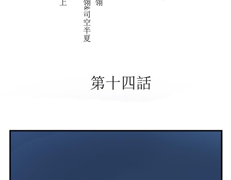 第15话 神秘人(1/2)-第15话
