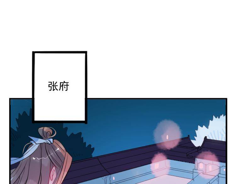 第15话 神秘人(1/2)-第15话
