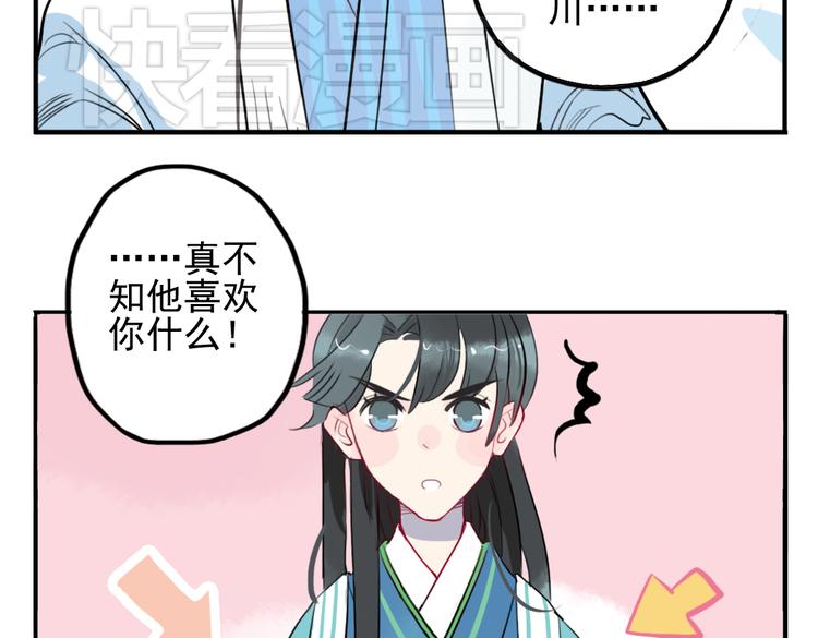 第15话 神秘人(1/2)-第15话