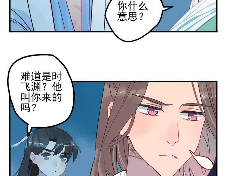 第15话 神秘人(1/2)-第15话