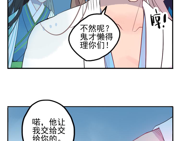 第15话 神秘人(1/2)-第15话
