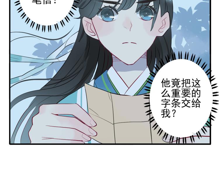 第15话 神秘人(1/2)-第15话