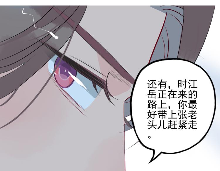 第15话 神秘人(1/2)-第15话