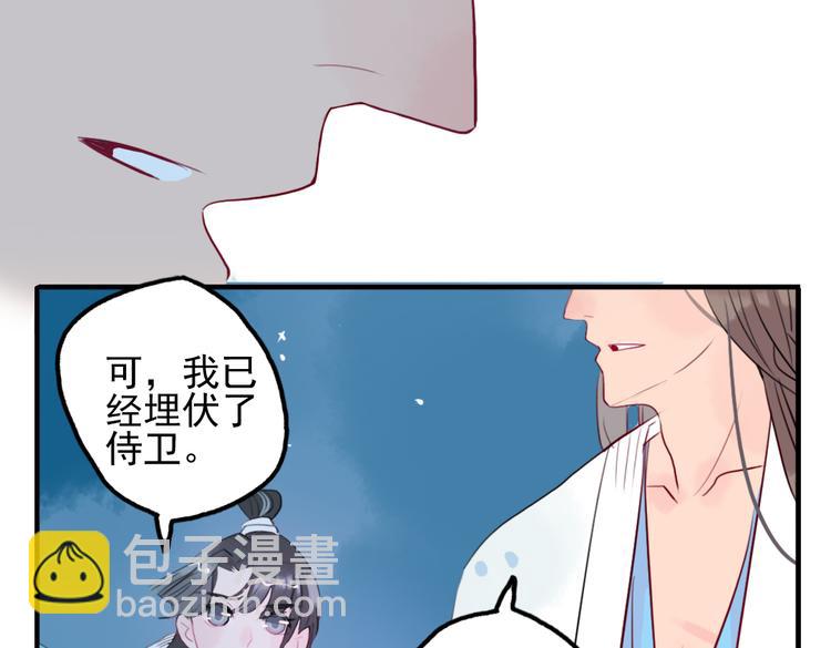 第15话 神秘人(1/2)-第15话