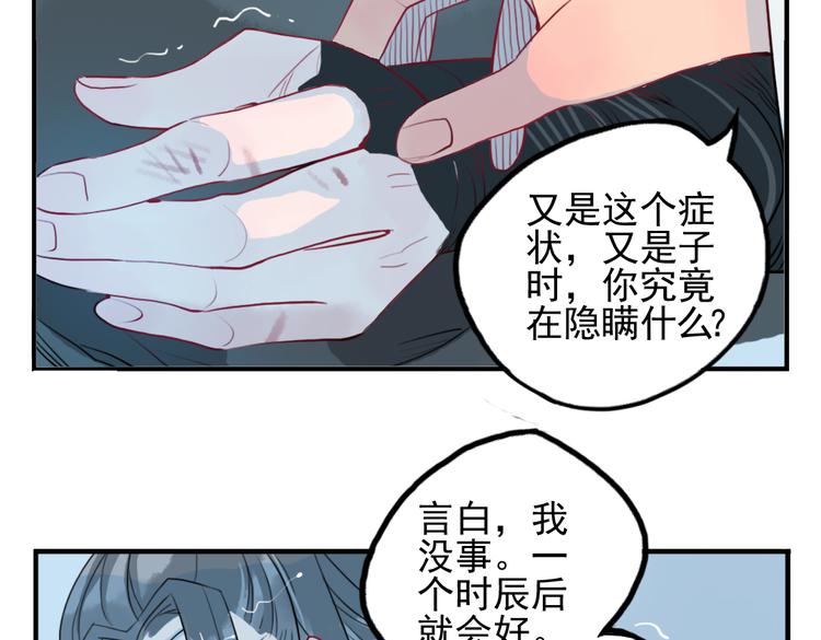 第15话 神秘人(1/2)-第15话