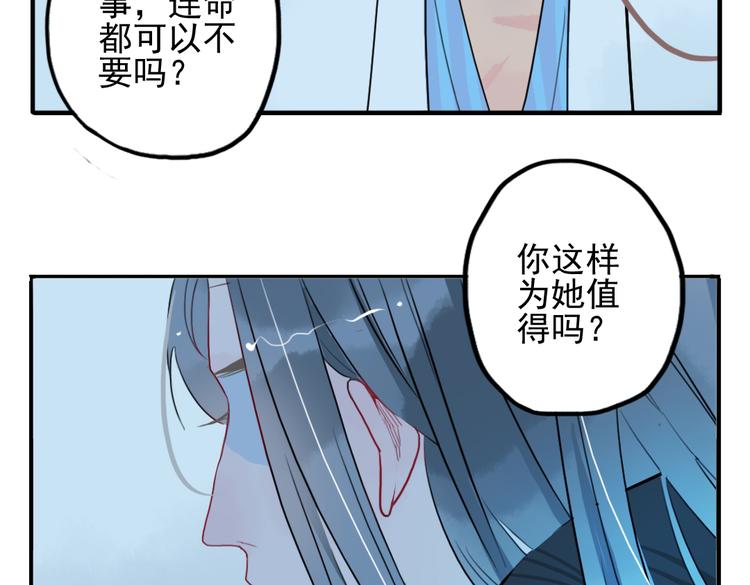第15话 神秘人(1/2)-第15话