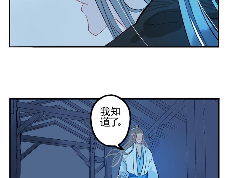 第15话 神秘人(1/2)-第15话