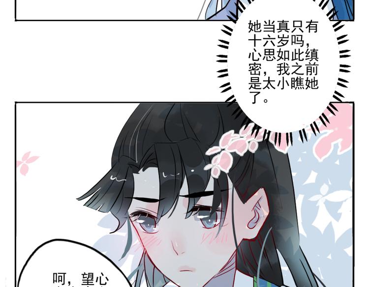 第19话 做戏(1/2)-第19话