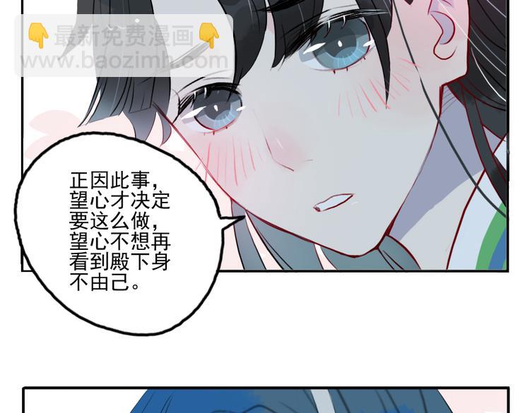第19话 做戏(1/2)-第19话