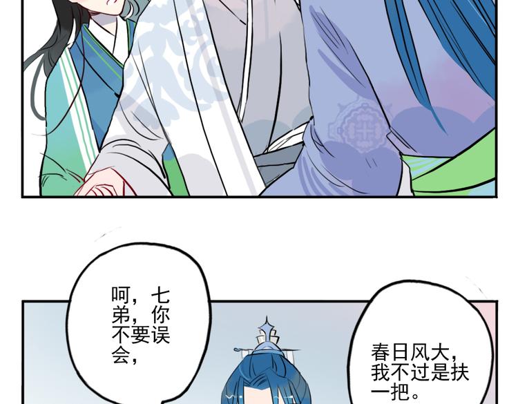 第19话 做戏(1/2)-第19话