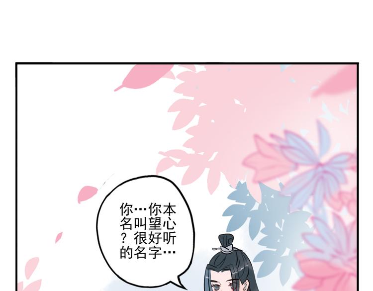 第19话 做戏(1/2)-第19话