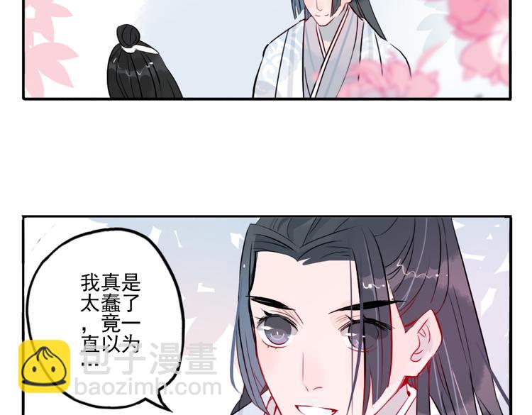 第19话 做戏(1/2)-第19话