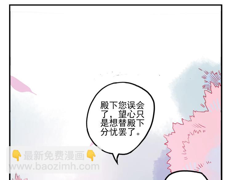 第19话 做戏(1/2)-第19话