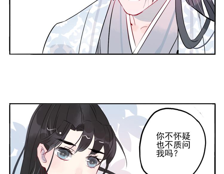 第19话 做戏(1/2)-第19话