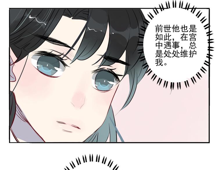 第19话 做戏(1/2)-第19话