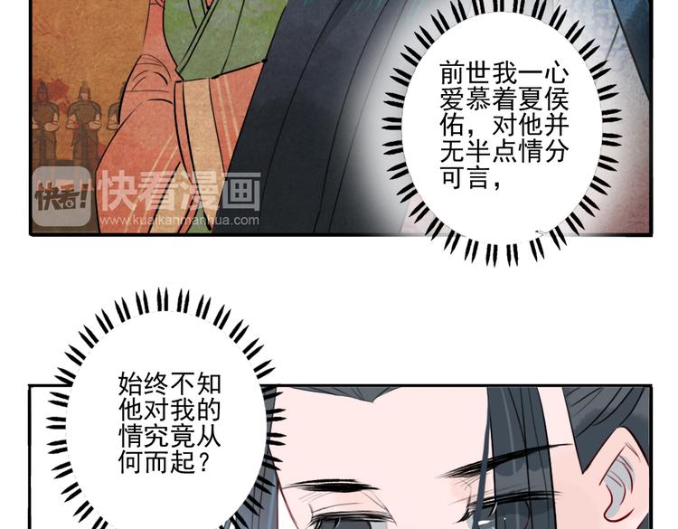 第19话 做戏(1/2)-第19话