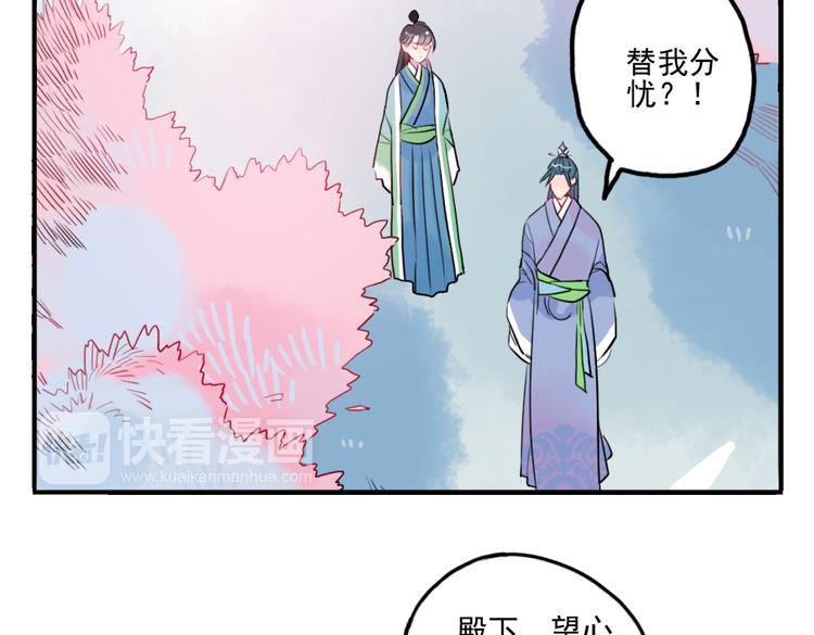 第19话 做戏(1/2)-第19话