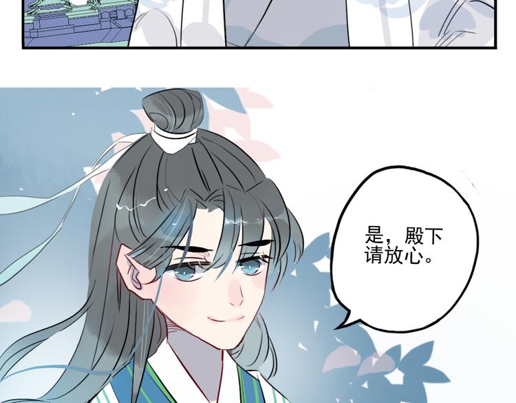 第19话 做戏(1/2)-第19话