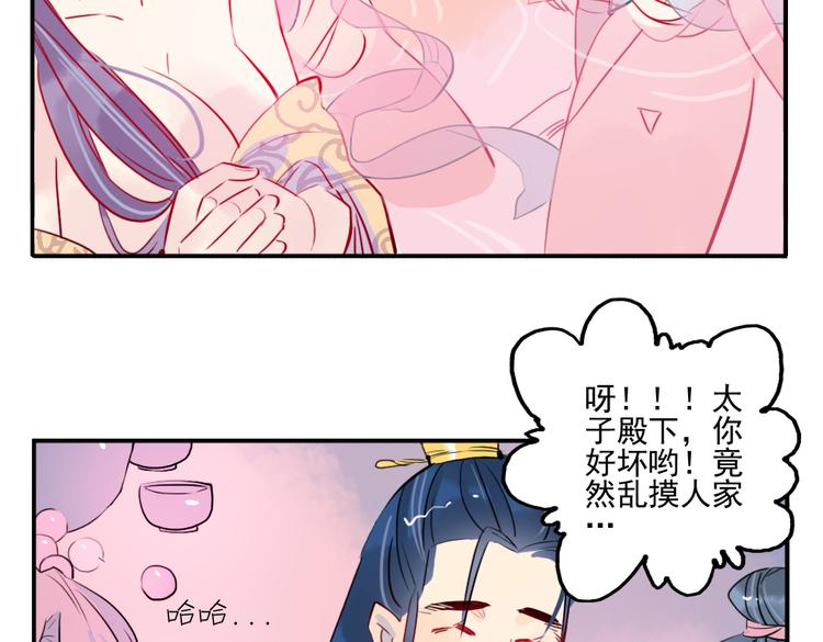 第19话 做戏(1/2)-第19话